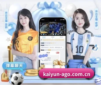 平台简介 - 体育资讯内容服务 | kaiyun
