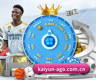 开云 APP（kaiyun）
